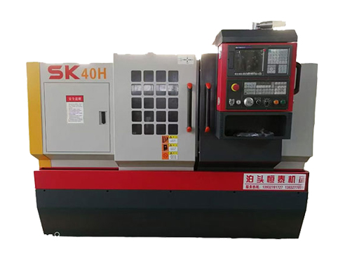 SK40H数控车床